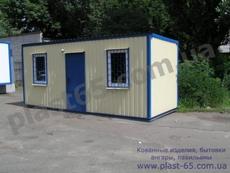 Изготовление бытовок, постов охраны, строительство дачных до