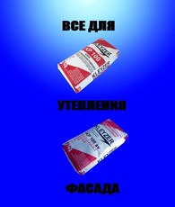 Полимин П-19 Акция