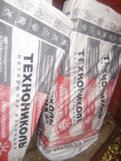 Срочно продам "Технониколь"плиты теплоизоляционные