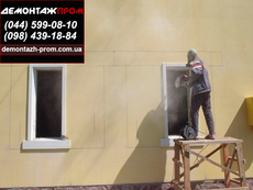 Демонтаж, алмазная резка, сверление бетона, сварочные работы