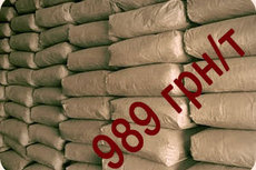 Продажа цемента в Борисполе доставка бесплатно, цены произво