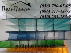 Поликарбонат Кривой Рог