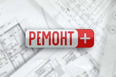 Ремонт помещений в Одессе