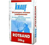ROTBAND (30кг) Штукатурка гипсовая KNAUF