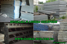 Аренда опалубка стен