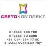 Ворота Кременчуг!