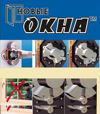 Не упусти свой шанс. Противовзломная ручка HOPPE Secustik в