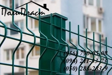 Секционный забор из сетки с ПВХ покрытием