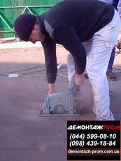 Резка, расширение, укрепление проемов, сверление отврестий, 