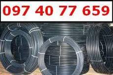 Полиэтиленовые водопроводные трубы. Цены от производителя.