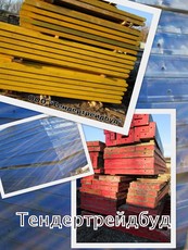 Опалубка низкие цены!