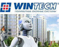 Металлопластиковые окна из профиля Winbau и Wintech