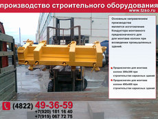 Кондукторы для сборки колонн в каркасном домостроении