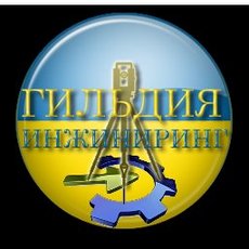 Геодезические работы