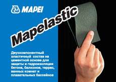 MAPELASTIC Двухкомпонентная эластичная гидроизоляция MAPEI 