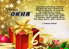 До Нового Года осталось 4 дня!