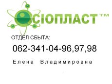 Эмаль КО-168, эмаль КО-828 – производит