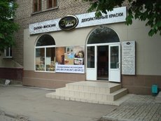 фасадные работы