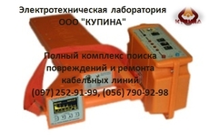 Ремонт кабельных линий