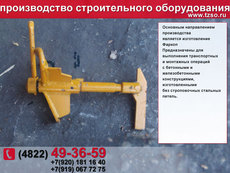 Клиновой анкер