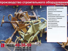 Клиновой захват