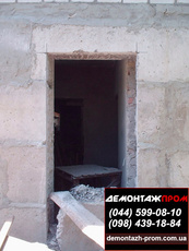 Алмазная резка и сверление