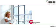 Окна REHAU. Представитель В КРИВОМ роге