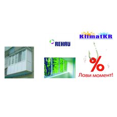 Металлопластиковые окна и балконы Rehau в Кривом Роге