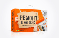 "Ремонт в коробке"- помощник Вашего ремонта.