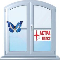 Двери ПВХ входные/межкомнатные, балконные