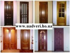 Двери от производителя.