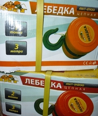 Автомобильный инструмент (лебедка, домкрат, трещотка)