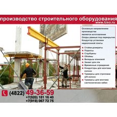 Тверской завод строительной техники