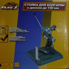 Хранение и транспортировка инструмента.