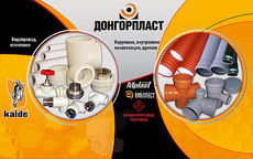 Пятислойная труба PEX и PEX-b, PEX-al с кислородозащитным сл