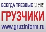 Подъем строиматериалов, песок, цемент, гипсокартон и т.д.