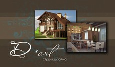 Дизайн интерьера, ландшафтный дизайн