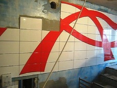 Плиточное, мозаичное панно.