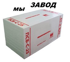 Пенопласт, смесь для пола, шпаклевка, гипсокартон, профил