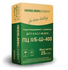 Продам цемент ПЦ II/Б-400 ПЦ II/А-400