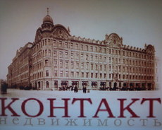 Эксперная оценка недвижимости в Макеевке