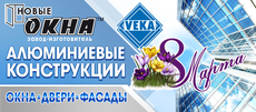 Алюминий. Лучшая цена. Скидка 46%.