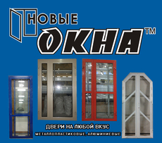 Двери на любой вкус!