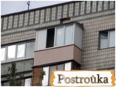 Ремонт балкона под ключ
