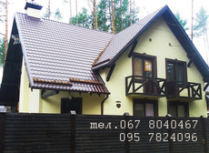 Продам загородный дом - дуплекс по цене квартиры