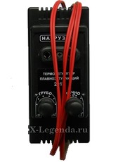 Терморегулятор для инкубатора Квочка.