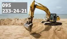 Продам песок речной в Кривом Роге с доставкой