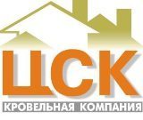 Кровельные работы Симферополь - ЮБК