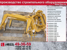 Струбцина 200-500 мм