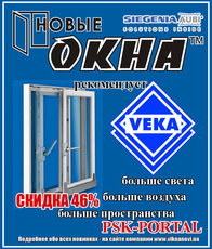 ПОРТАЛЫ от производителя. Скидка 46%.